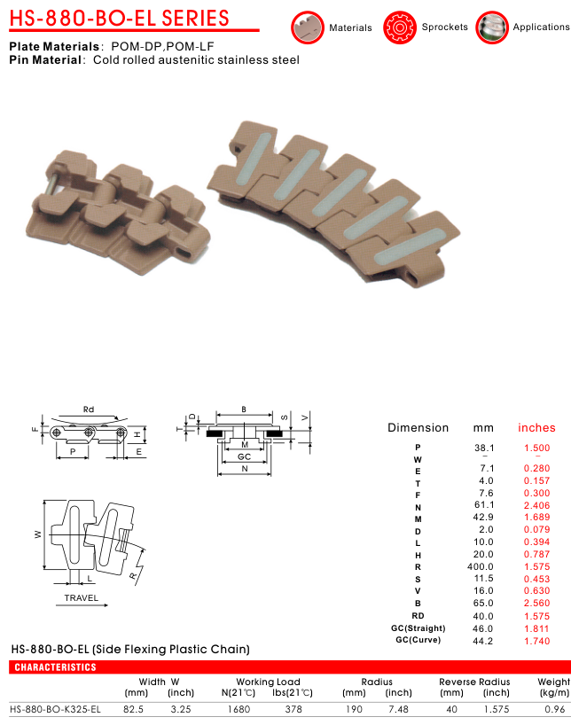Цепь пластинчатая пластиковая серии HS-880-BO-EL